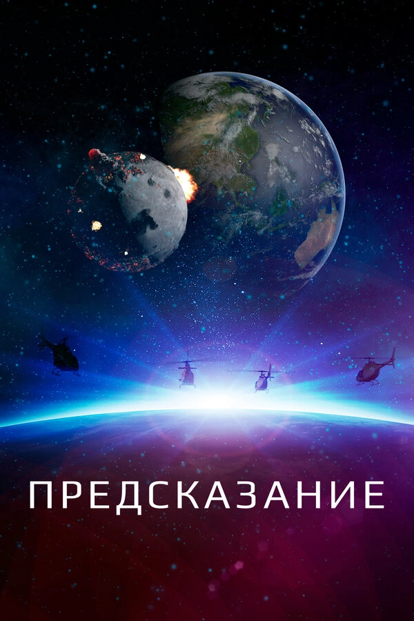 Оракул