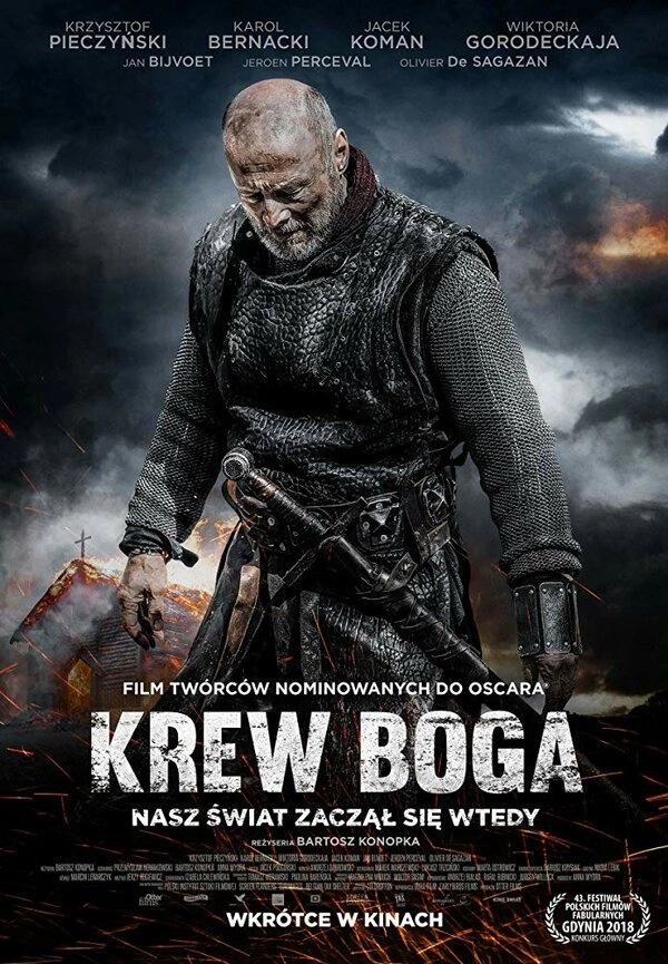 Кровь Бога