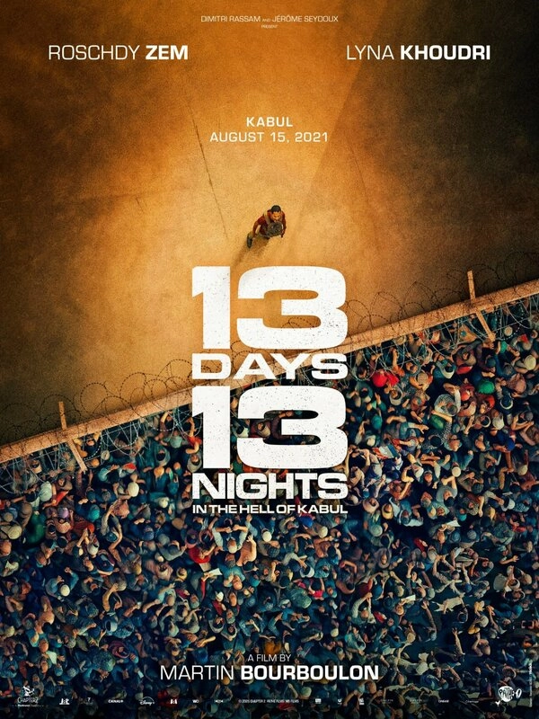 13 дней, 13 ночей