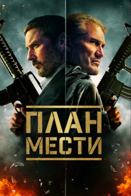 Шафер