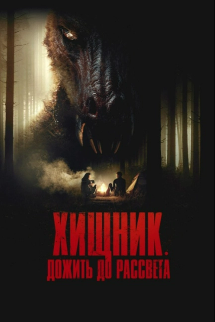 Зомби-кенгуру
