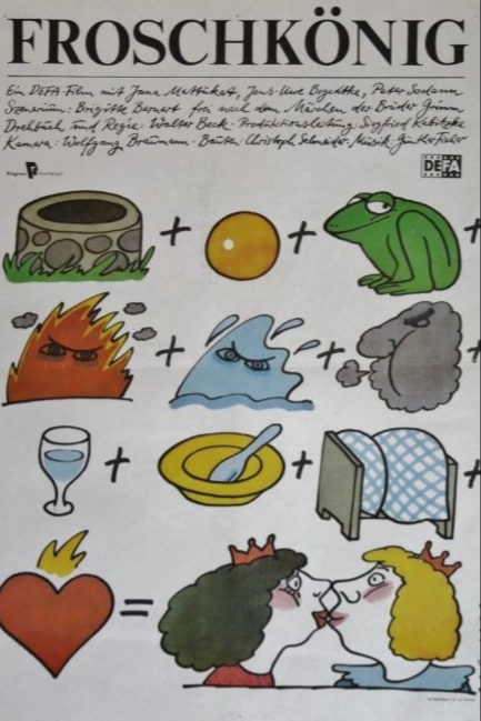 Король-лягушонок