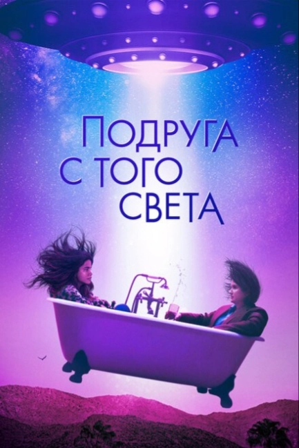 Я в полном порядке