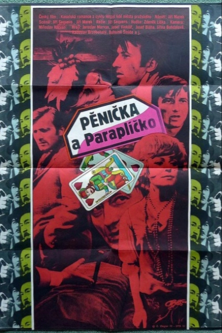 Пеночка и Зонтик
