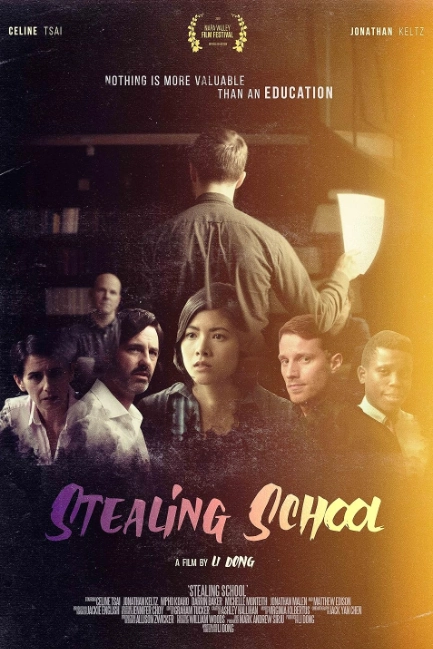Школа воровства (2020)