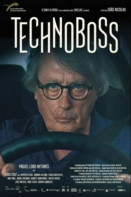 Технобосс