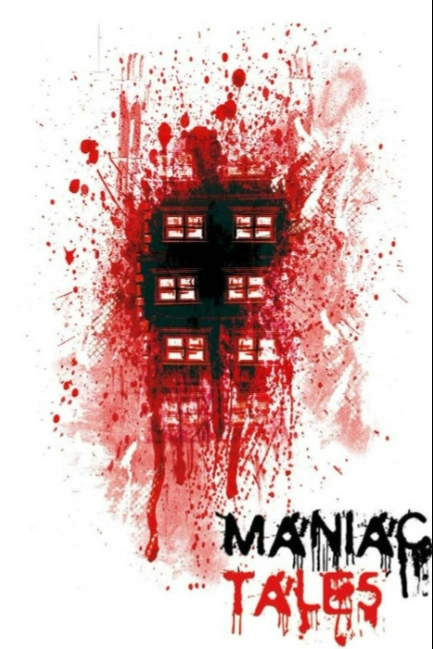 Байки маньяка