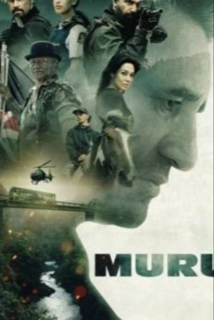 Муру