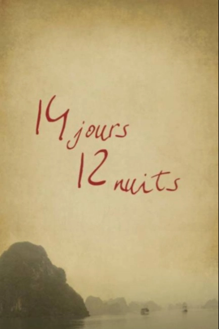 14 дней, 12 ночей