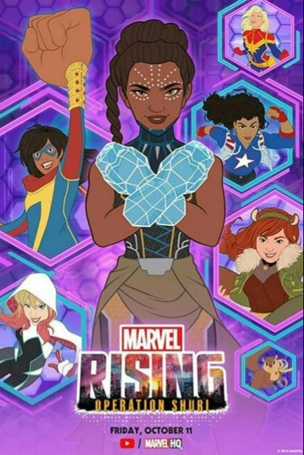 Восход Marvel: Операция Шури