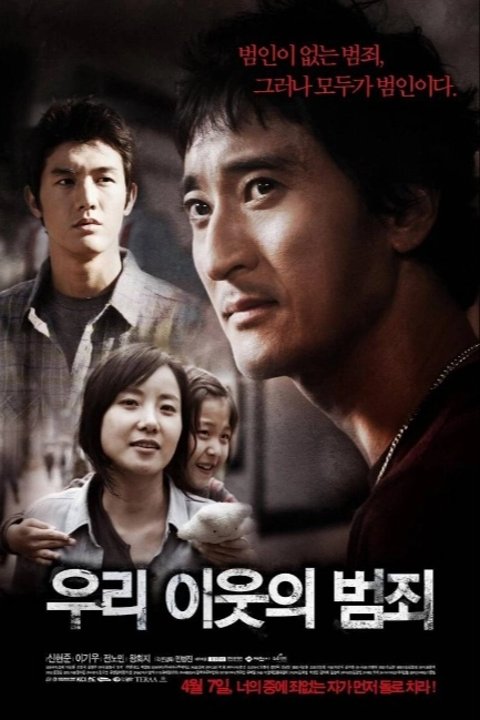 Семейное проклятье