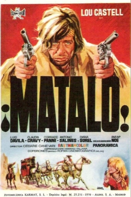 Матало!