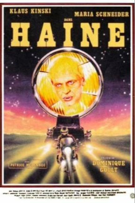 Ненависть