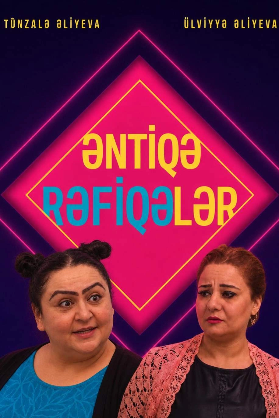 Əntiqə Rəfiqələr