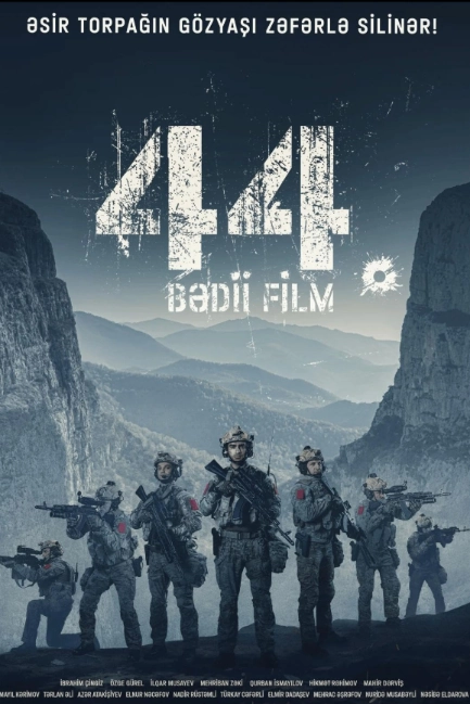 44 дня: четыре товарища