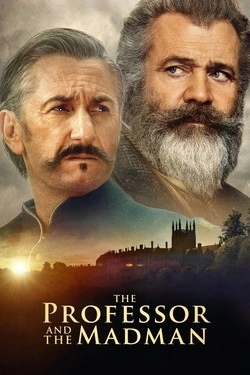 Игры разумов