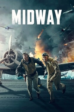 Мидуэй