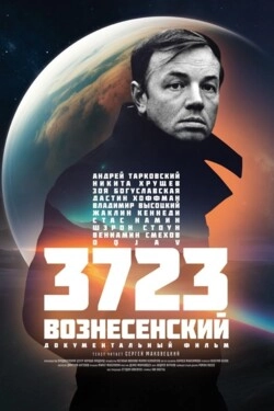 3723 Вознесенский