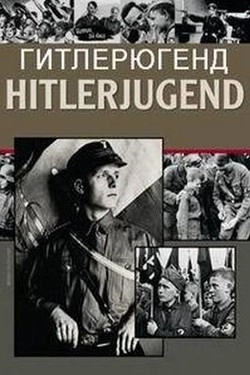 National Geographic. Гитлерюгенд