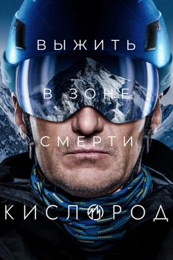 Кислород
