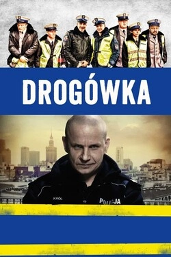 Дорожный патруль