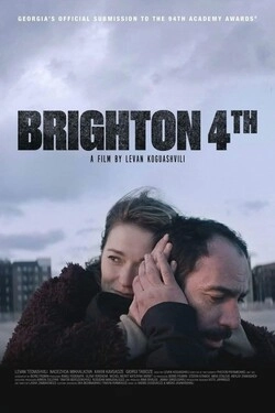 Брайтон 4 