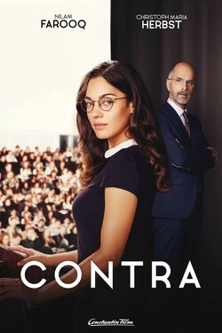 Про и контра