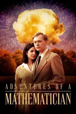 Превратности разума 