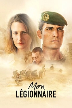 Мой легионер 