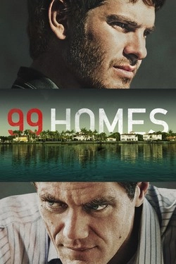 99 домов 