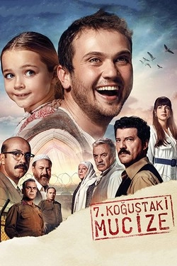 Чудо в камере №7