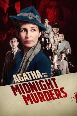 Агата и смерть X