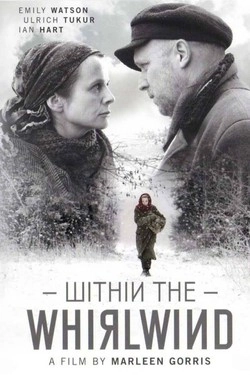 Внутри вихря
