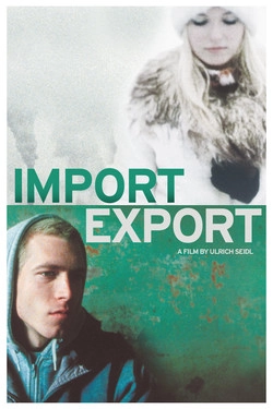 Импорт-экспорт 