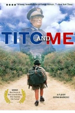 Тито и я