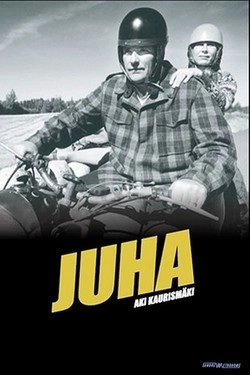 Юха