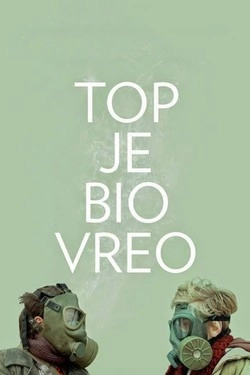 Орудие ещё не остыло