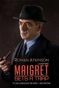 Мегрэ