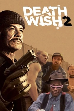 Жажда смерти 2