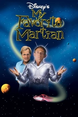 Мой любимый марсианин