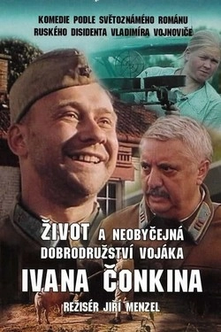 Жизнь и необычайные приключения солдата Ивана Чонкина
