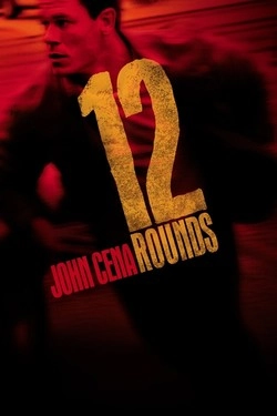 12 раундов