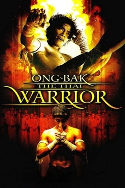 Онг Бак	Ong-bak