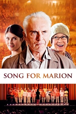 Песня для Марион