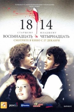 18-14