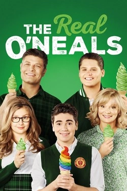 Настоящие ОНилы