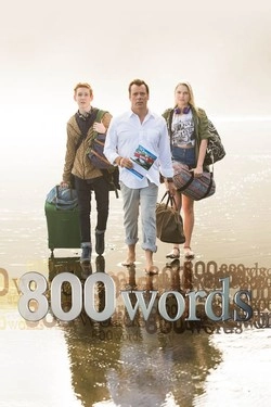 800 Слов
