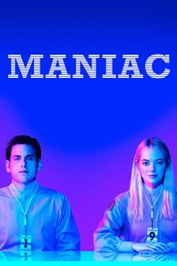 Маньяк 