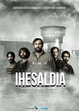 Побег (2019)