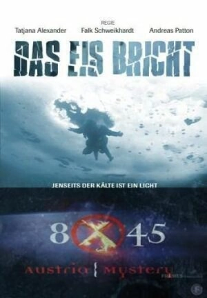 8 на 45